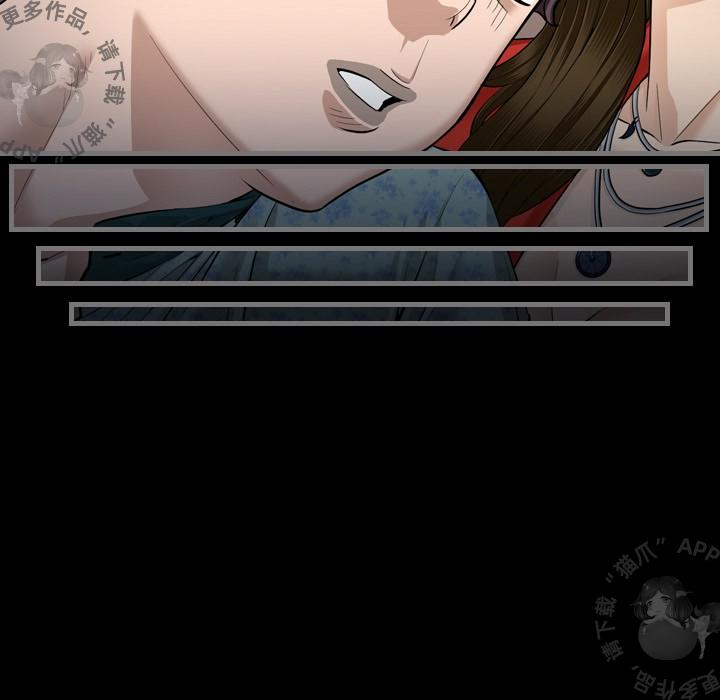 漫画大全之无彩翼漫韩漫全集-6_6无删减无遮挡章节图片 