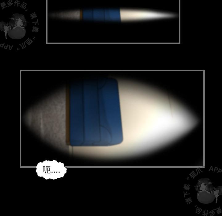 漫画大全之无彩翼漫韩漫全集-6_6无删减无遮挡章节图片 