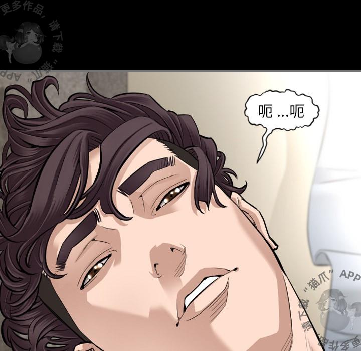 漫画大全之无彩翼漫韩漫全集-6_6无删减无遮挡章节图片 