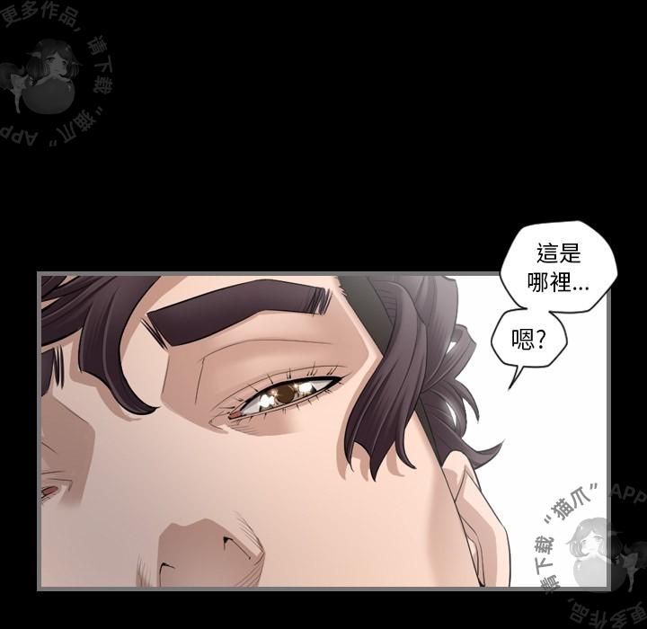 漫画大全之无彩翼漫韩漫全集-6_6无删减无遮挡章节图片 