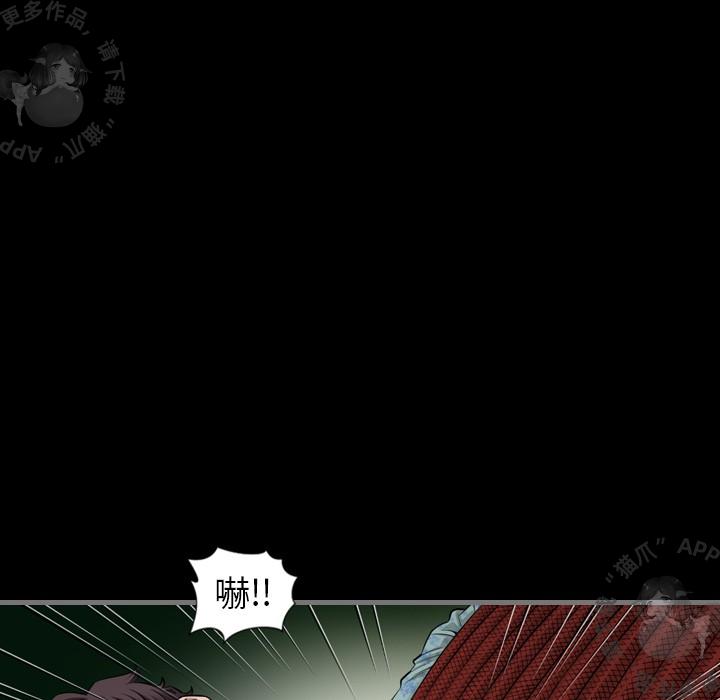 漫画大全之无彩翼漫韩漫全集-6_6无删减无遮挡章节图片 