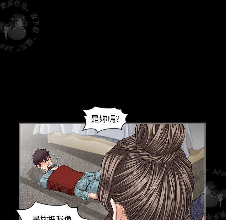 漫画大全之无彩翼漫韩漫全集-6_6无删减无遮挡章节图片 