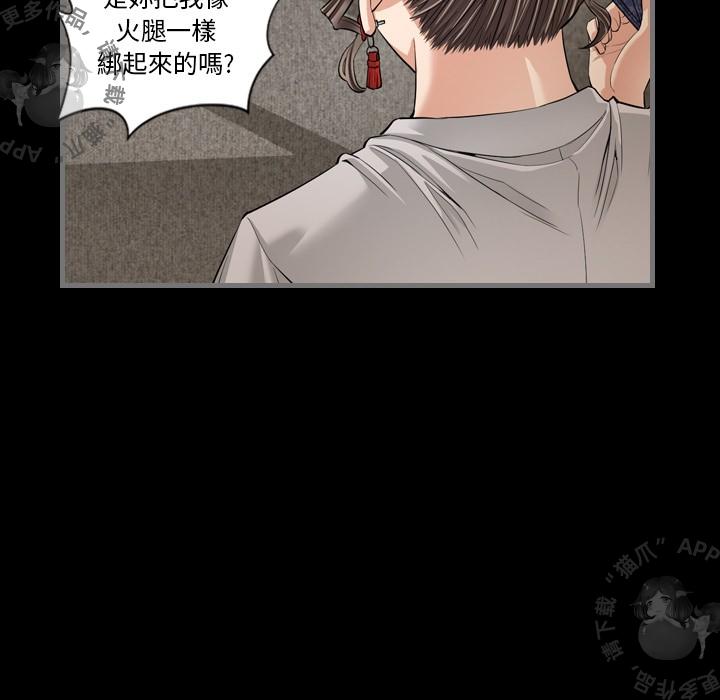 漫画大全之无彩翼漫韩漫全集-6_6无删减无遮挡章节图片 