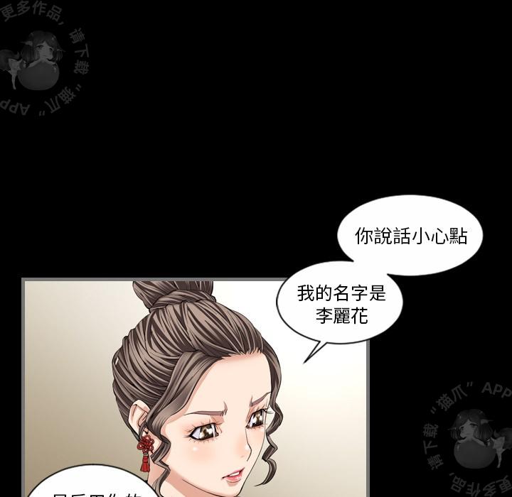 漫画大全之无彩翼漫韩漫全集-6_6无删减无遮挡章节图片 