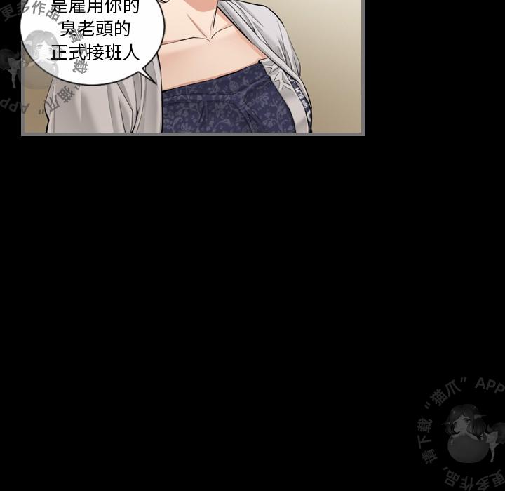 漫画大全之无彩翼漫韩漫全集-6_6无删减无遮挡章节图片 