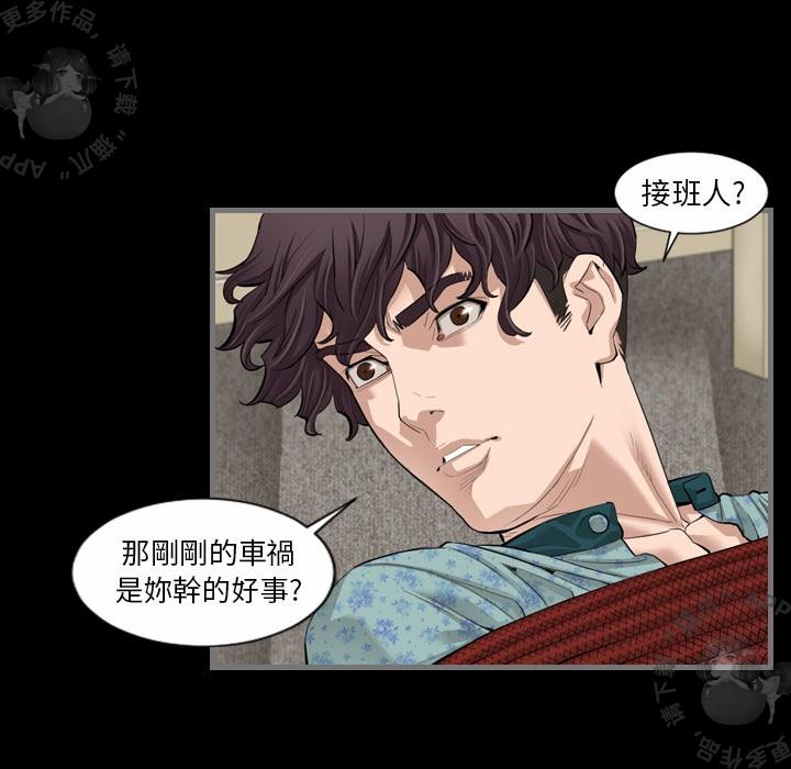 漫画大全之无彩翼漫韩漫全集-6_6无删减无遮挡章节图片 