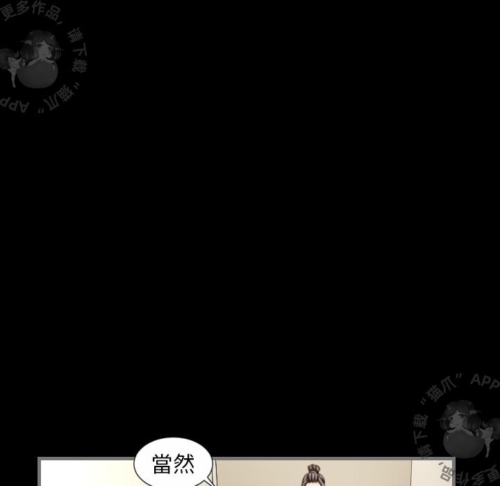 漫画大全之无彩翼漫韩漫全集-6_6无删减无遮挡章节图片 