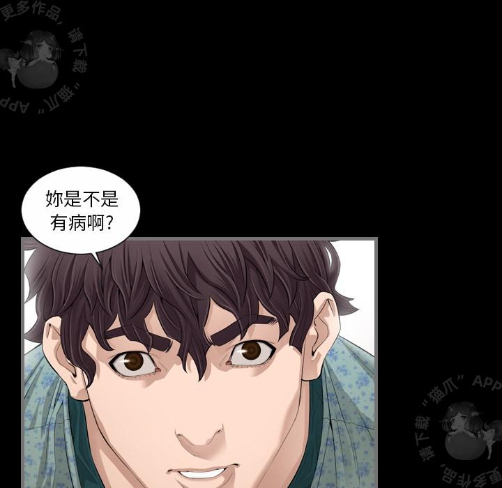 漫画大全之无彩翼漫韩漫全集-6_6无删减无遮挡章节图片 