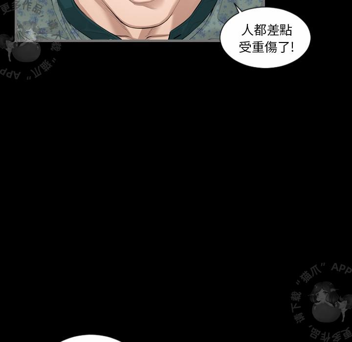 漫画大全之无彩翼漫韩漫全集-6_6无删减无遮挡章节图片 