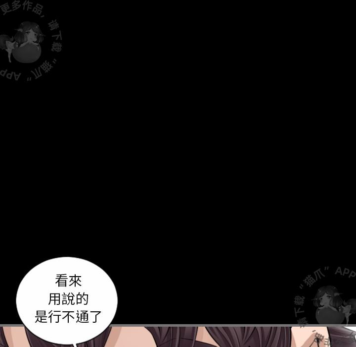 漫画大全之无彩翼漫韩漫全集-6_6无删减无遮挡章节图片 