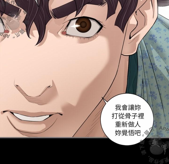 漫画大全之无彩翼漫韩漫全集-6_6无删减无遮挡章节图片 