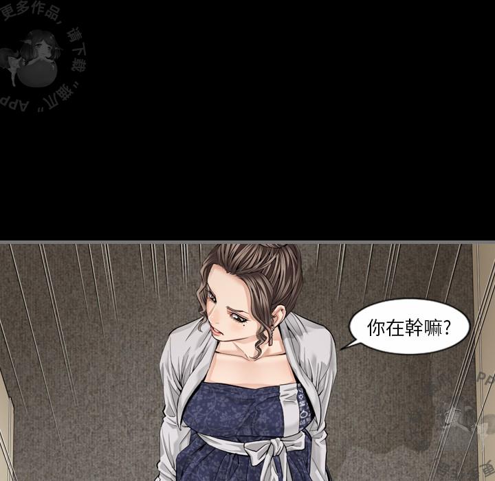 漫画大全之无彩翼漫韩漫全集-6_6无删减无遮挡章节图片 
