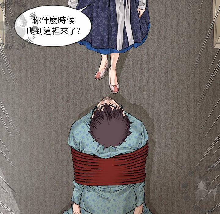 漫画大全之无彩翼漫韩漫全集-6_6无删减无遮挡章节图片 
