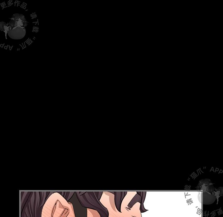 漫画大全之无彩翼漫韩漫全集-6_6无删减无遮挡章节图片 