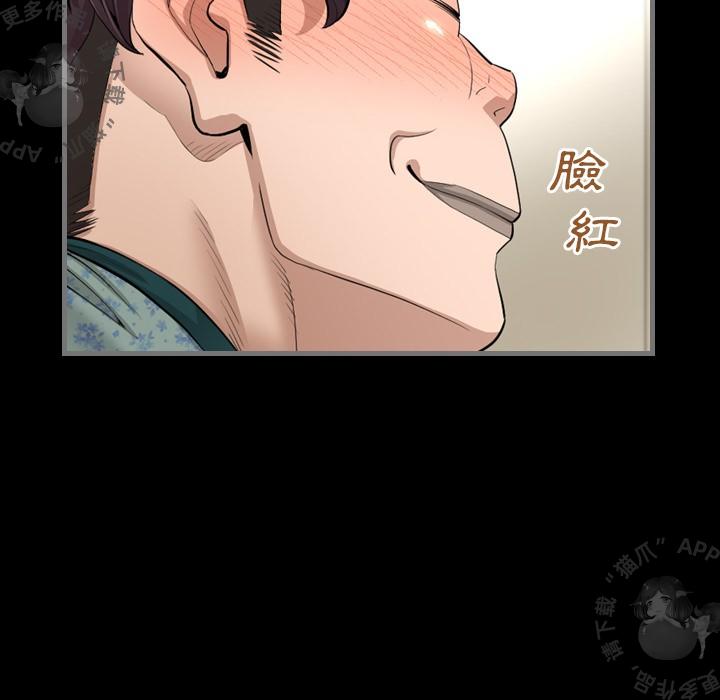 漫画大全之无彩翼漫韩漫全集-6_6无删减无遮挡章节图片 