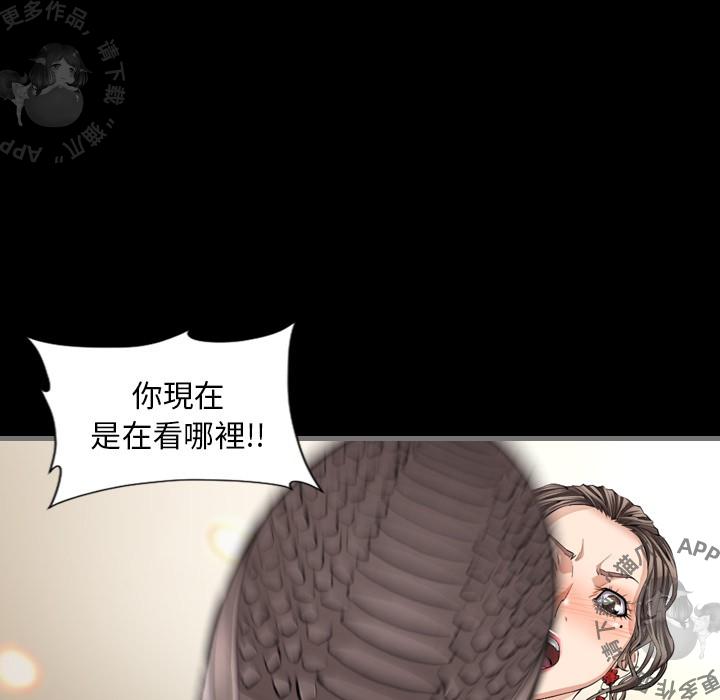 漫画大全之无彩翼漫韩漫全集-6_6无删减无遮挡章节图片 
