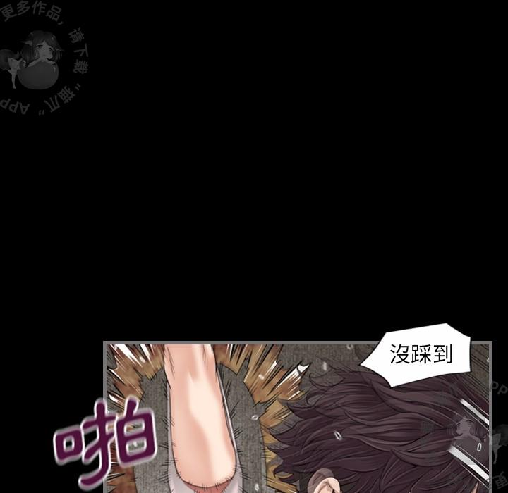 漫画大全之无彩翼漫韩漫全集-6_6无删减无遮挡章节图片 
