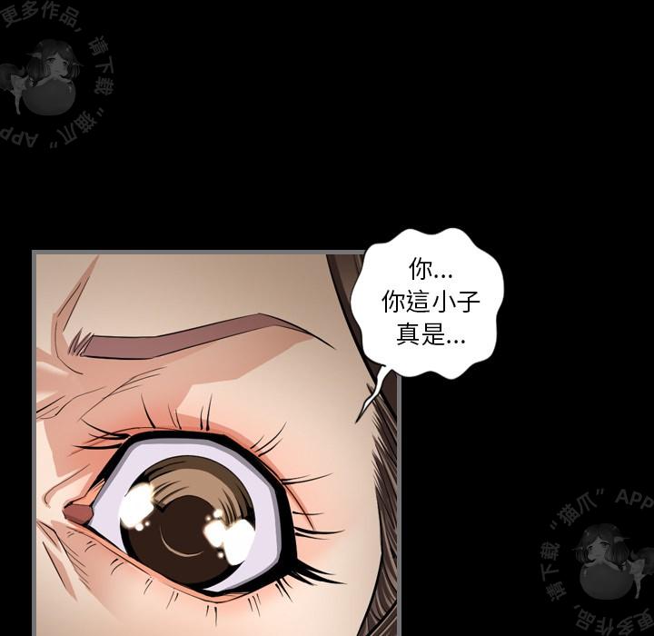 漫画大全之无彩翼漫韩漫全集-6_6无删减无遮挡章节图片 