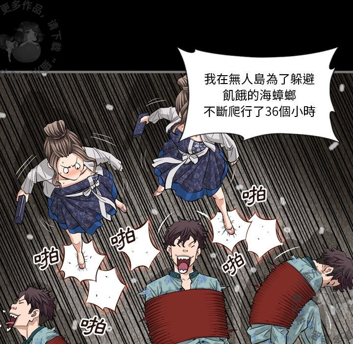 漫画大全之无彩翼漫韩漫全集-6_6无删减无遮挡章节图片 