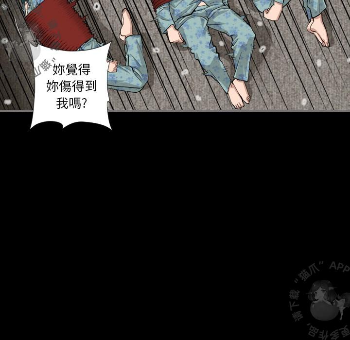 漫画大全之无彩翼漫韩漫全集-6_6无删减无遮挡章节图片 
