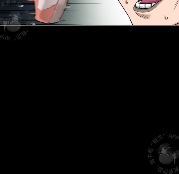 漫画大全之无彩翼漫韩漫全集-6_6无删减无遮挡章节图片 