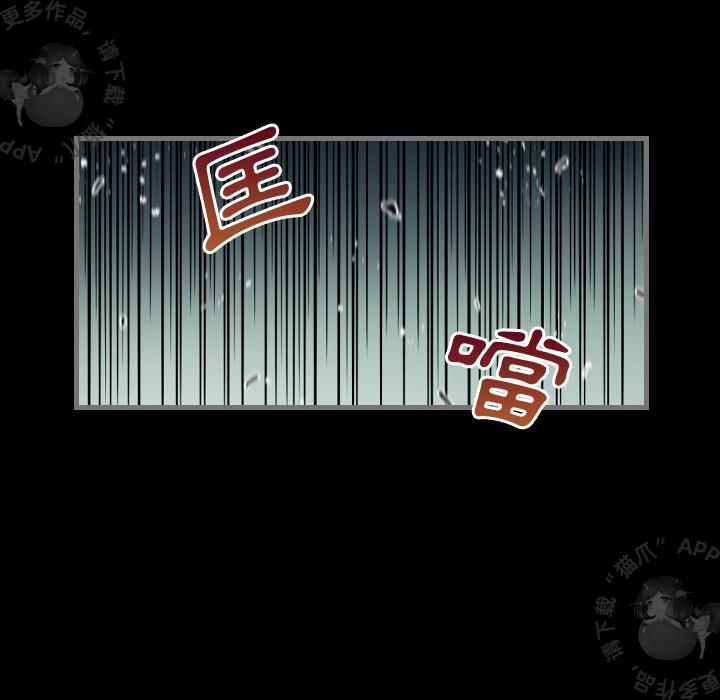 漫画大全之无彩翼漫韩漫全集-6_6无删减无遮挡章节图片 