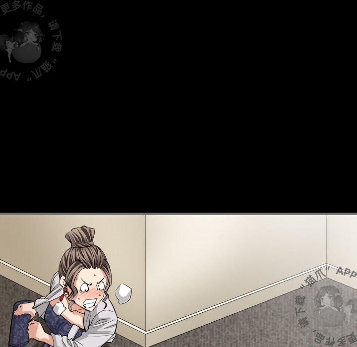 漫画大全之无彩翼漫韩漫全集-6_6无删减无遮挡章节图片 