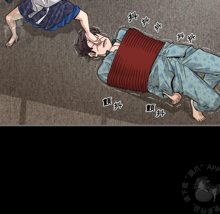 漫画大全之无彩翼漫韩漫全集-6_6无删减无遮挡章节图片 