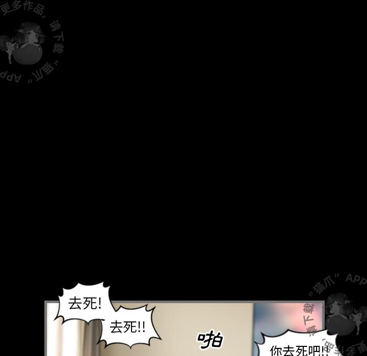 漫画大全之无彩翼漫韩漫全集-6_6无删减无遮挡章节图片 