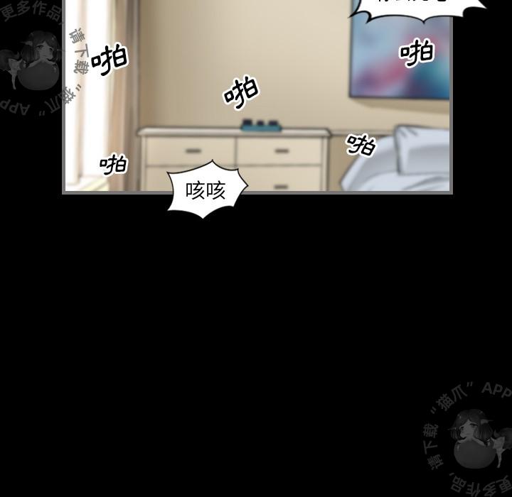 漫画大全之无彩翼漫韩漫全集-6_6无删减无遮挡章节图片 