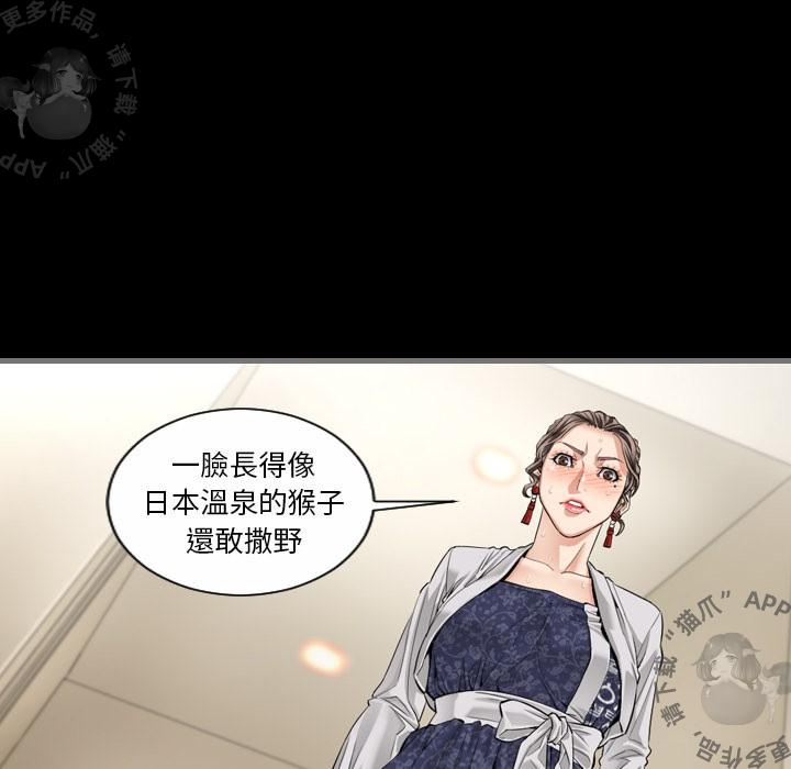 漫画大全之无彩翼漫韩漫全集-6_6无删减无遮挡章节图片 