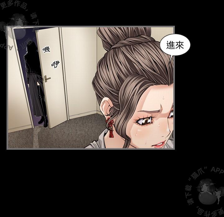 漫画大全之无彩翼漫韩漫全集-6_6无删减无遮挡章节图片 