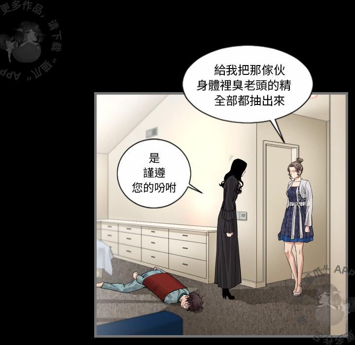 漫画大全之无彩翼漫韩漫全集-6_6无删减无遮挡章节图片 