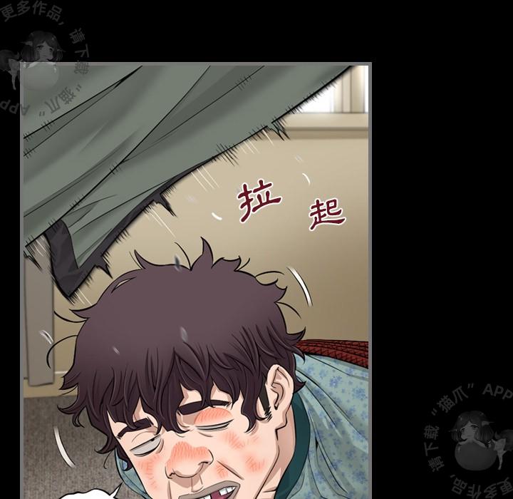 漫画大全之无彩翼漫韩漫全集-6_6无删减无遮挡章节图片 