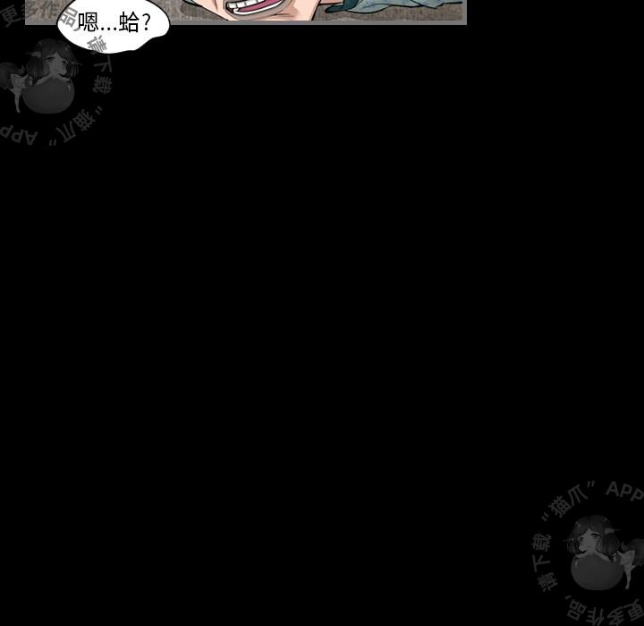 漫画大全之无彩翼漫韩漫全集-6_6无删减无遮挡章节图片 