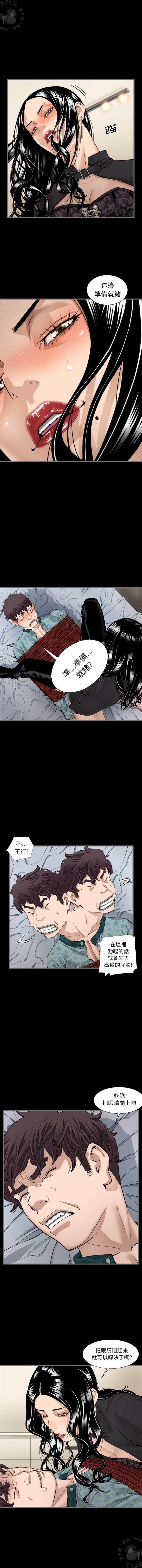 漫画大全之无彩翼漫韩漫全集-7_7无删减无遮挡章节图片 