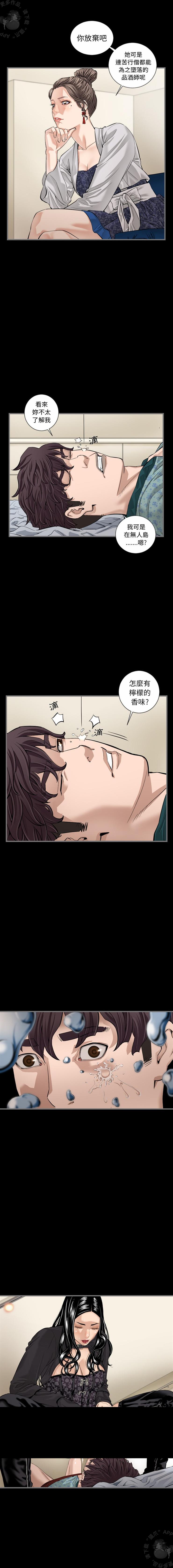 漫画大全之无彩翼漫韩漫全集-7_7无删减无遮挡章节图片 