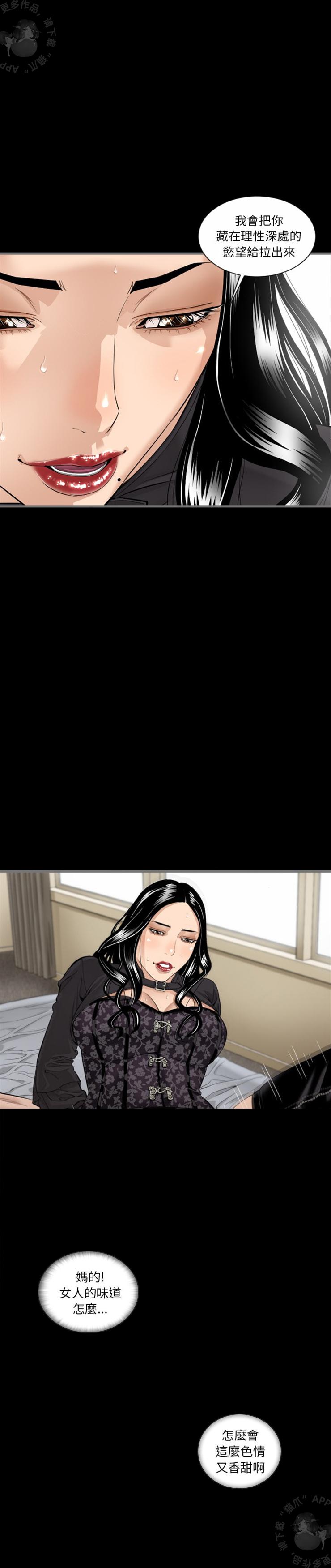 漫画大全之无彩翼漫韩漫全集-7_7无删减无遮挡章节图片 