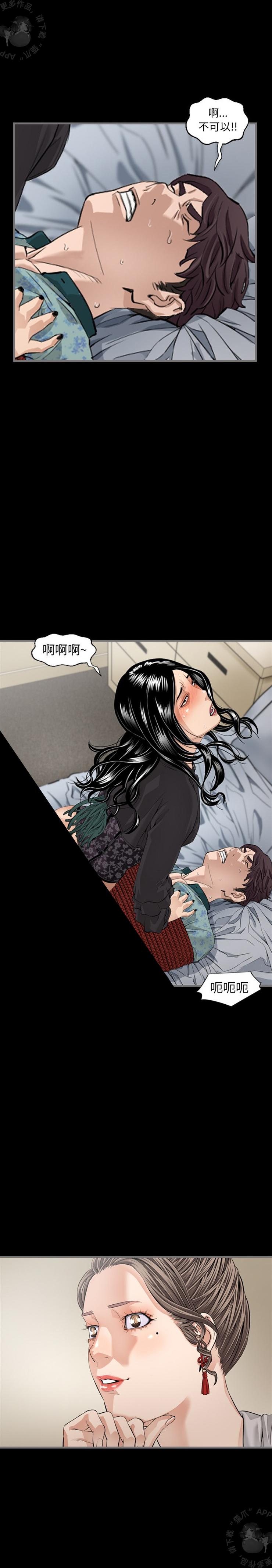 漫画大全之无彩翼漫韩漫全集-7_7无删减无遮挡章节图片 