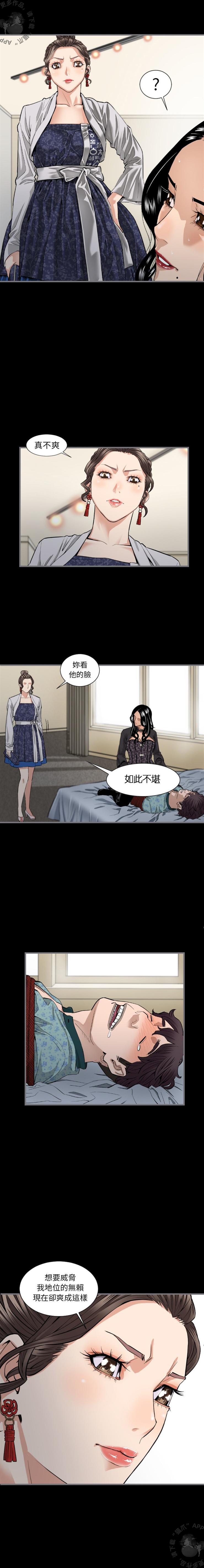 漫画大全之无彩翼漫韩漫全集-8_8无删减无遮挡章节图片 