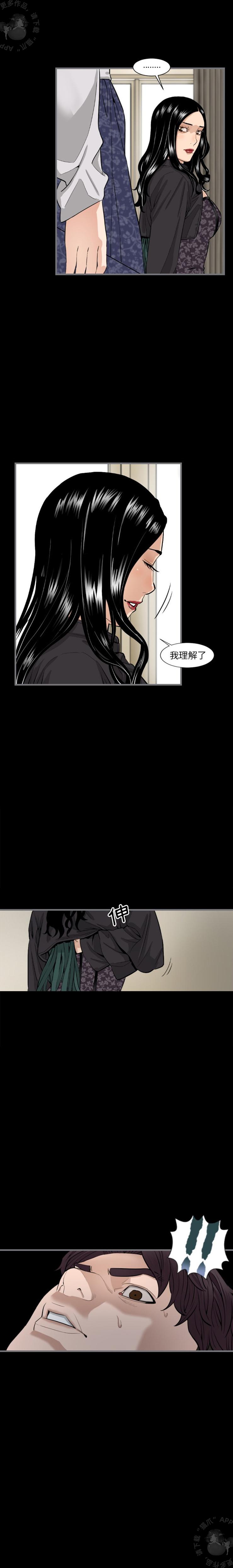 漫画大全之无彩翼漫韩漫全集-8_8无删减无遮挡章节图片 