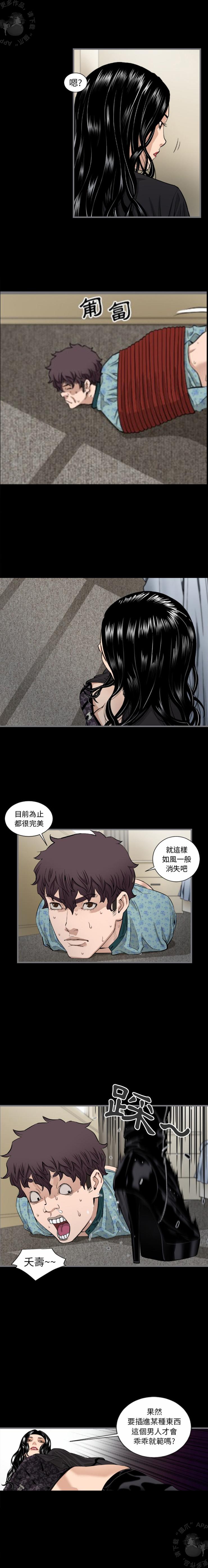 漫画大全之无彩翼漫韩漫全集-8_8无删减无遮挡章节图片 