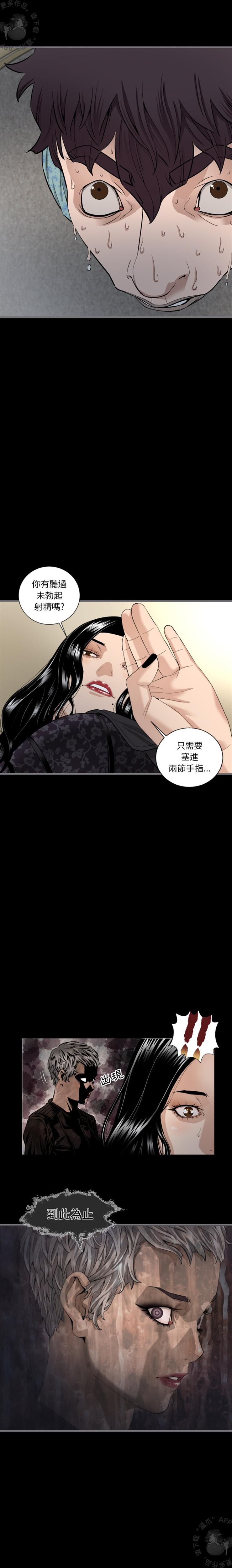 漫画大全之无彩翼漫韩漫全集-8_8无删减无遮挡章节图片 