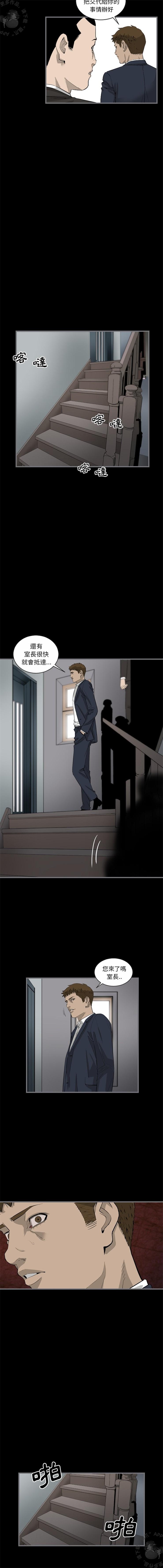 漫画大全之无彩翼漫韩漫全集-10_10无删减无遮挡章节图片 