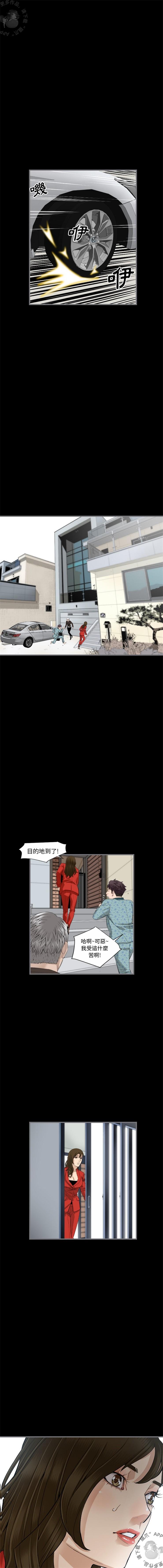 漫画大全之无彩翼漫韩漫全集-10_10无删减无遮挡章节图片 