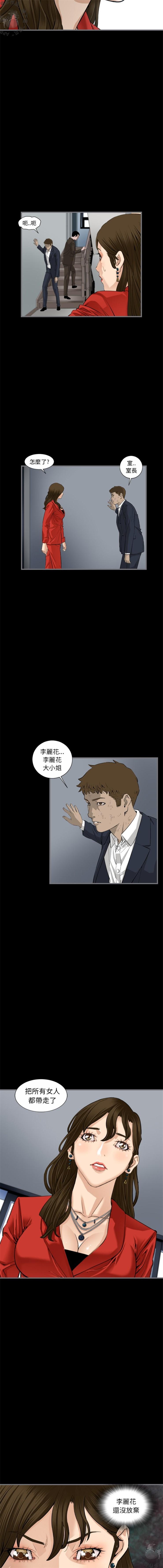 漫画大全之无彩翼漫韩漫全集-10_10无删减无遮挡章节图片 