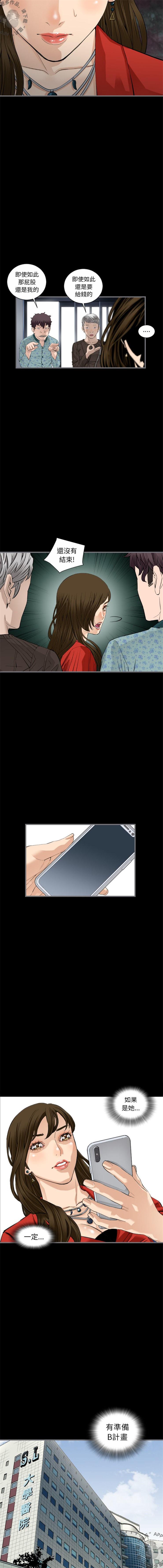 漫画大全之无彩翼漫韩漫全集-10_10无删减无遮挡章节图片 