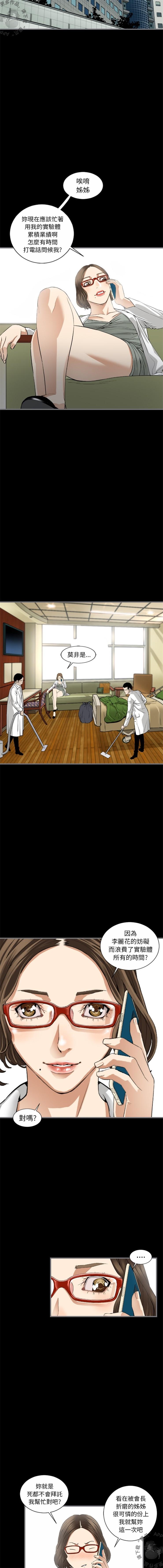 漫画大全之无彩翼漫韩漫全集-10_10无删减无遮挡章节图片 