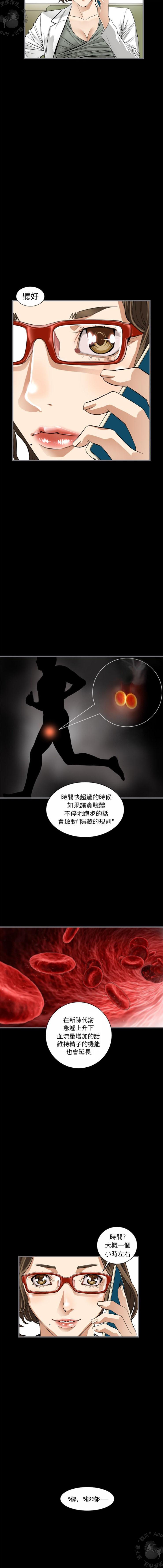 漫画大全之无彩翼漫韩漫全集-10_10无删减无遮挡章节图片 