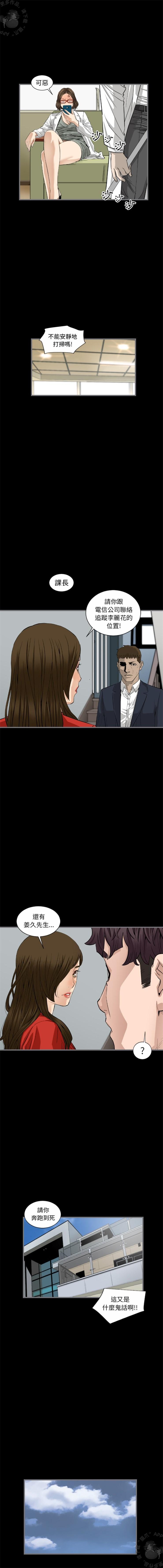 漫画大全之无彩翼漫韩漫全集-10_10无删减无遮挡章节图片 